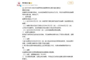 必威app手机官方网站下载安卓截图3